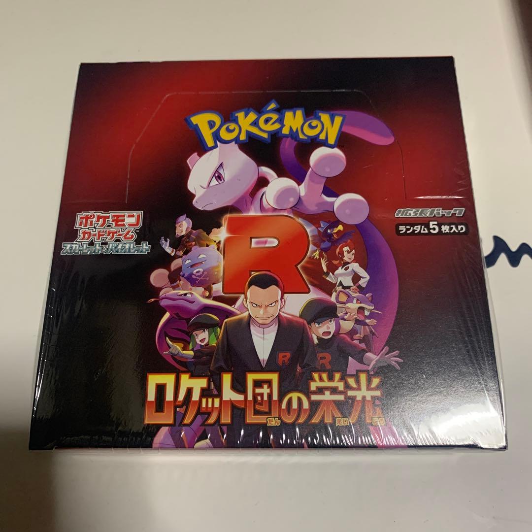 ギラティナlvX PSA10 1st ギラティナ LV.X PSA10 【公式通販