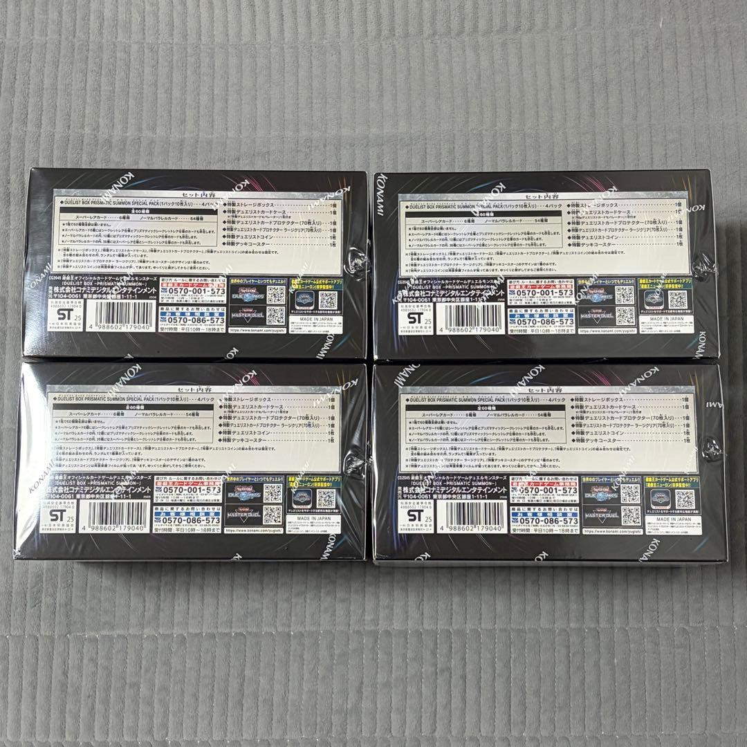 【遊戯王】デュエリストボックス　プリズマティックサモン　未開封4箱セット