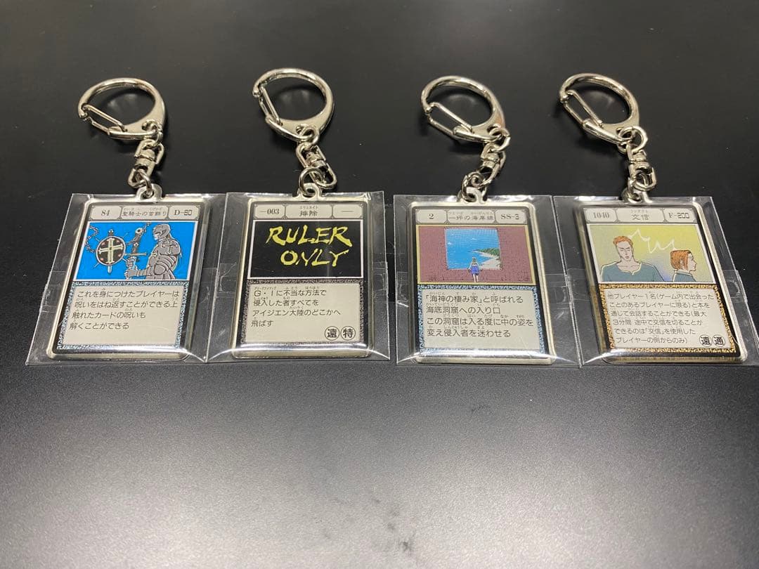 ハンターハンター 冨樫義博展 グリードアイランド キーホルダー 未開封