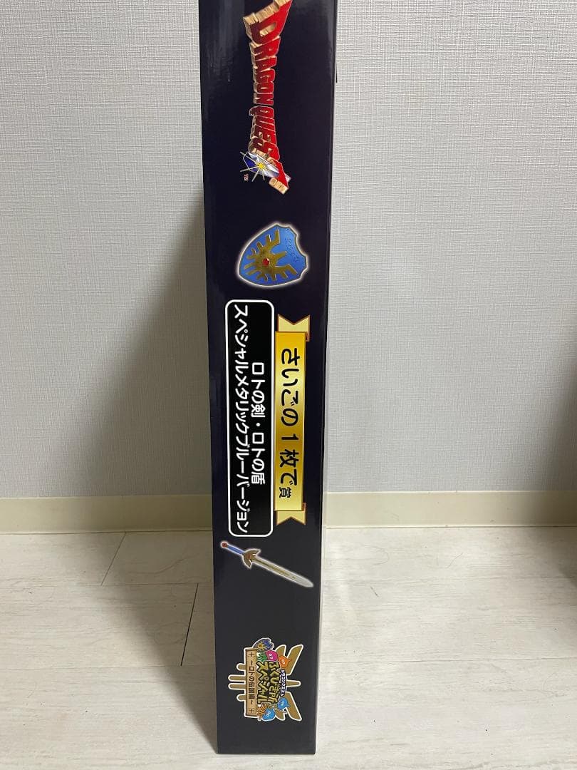 ドラゴンクエスト　一番くじ　ふくびき所　最後の1枚で賞　ロトの剣・盾