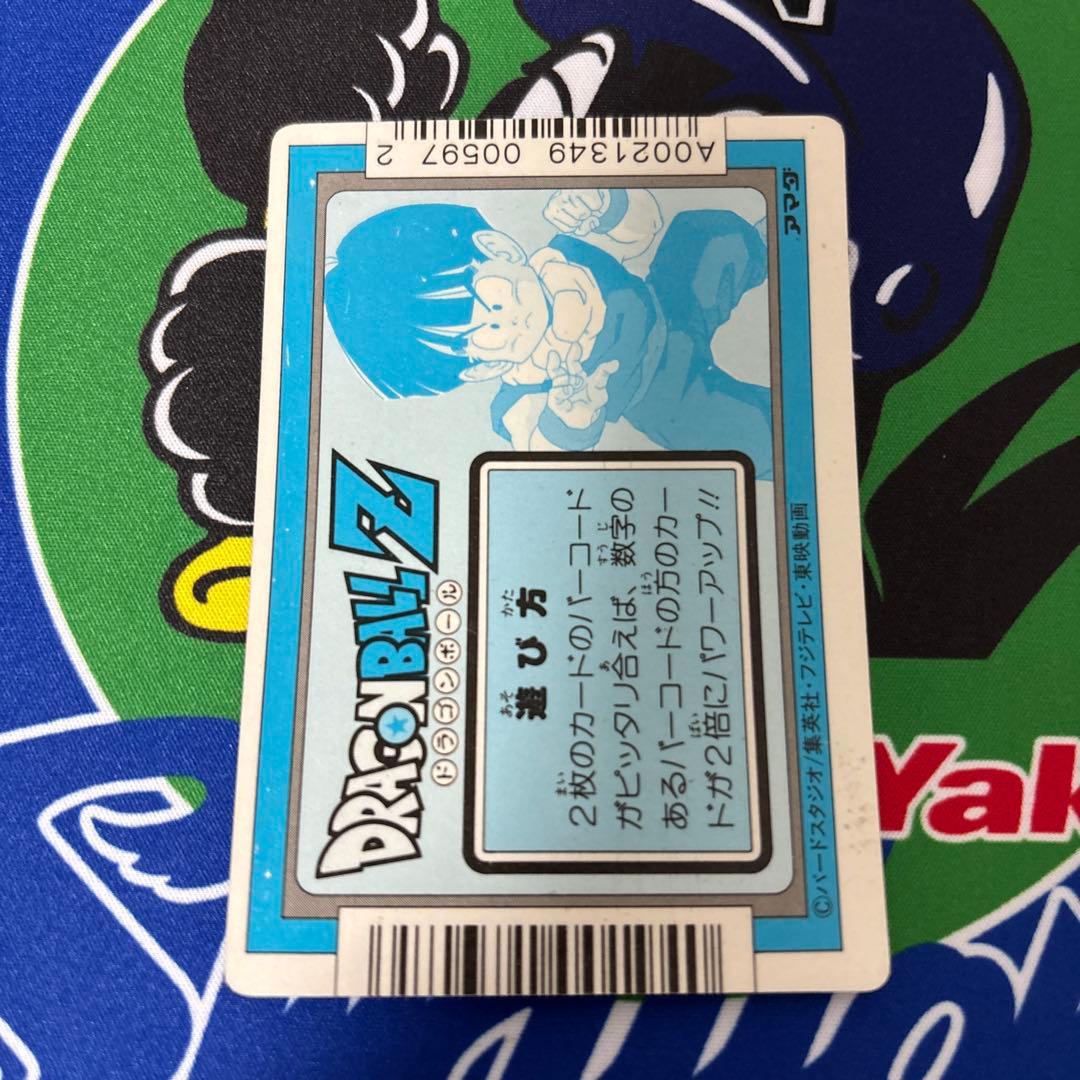 ドラゴンボールカードダス　孫悟空　当時物