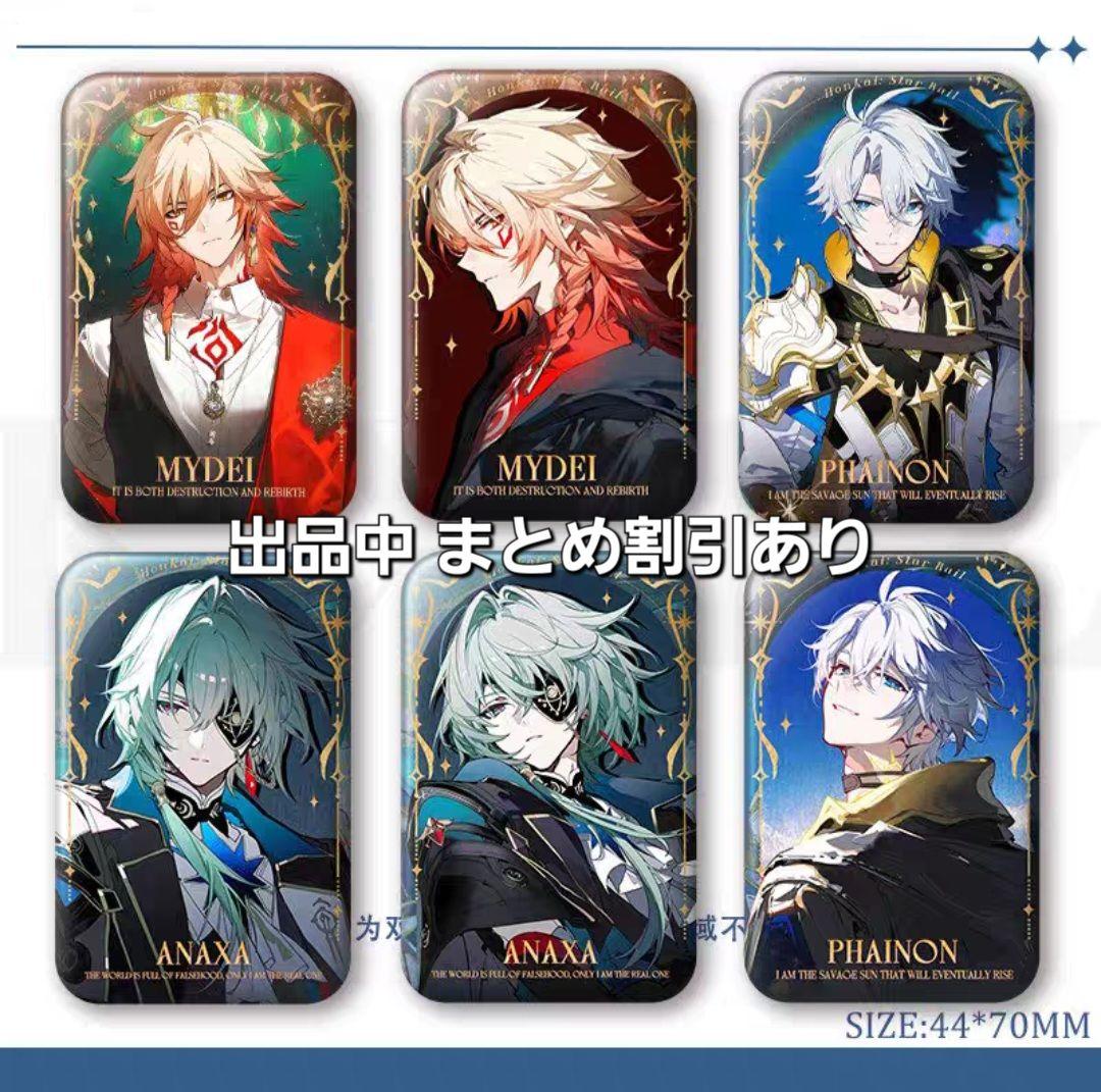 崩壊スターレイル スクエア缶バッジ(ファイノン A) - メルカリ