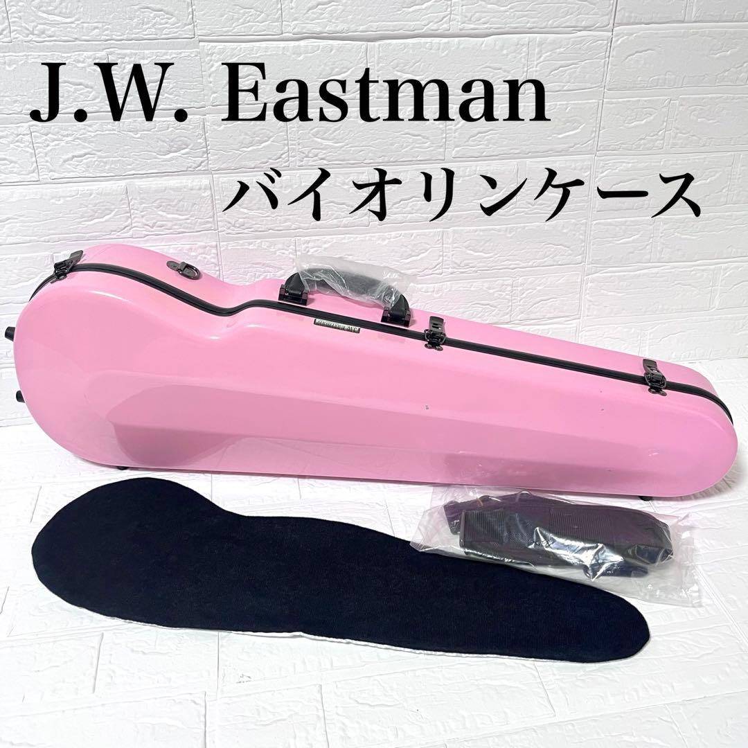 J.W. Eastman イーストマン バイオリンケース パステルピンク イースト