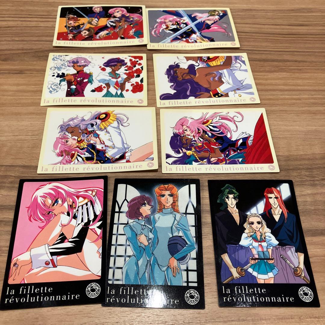 少女革命ウテナ カードダスマスターズ 9枚セットまとめ売り - メルカリ