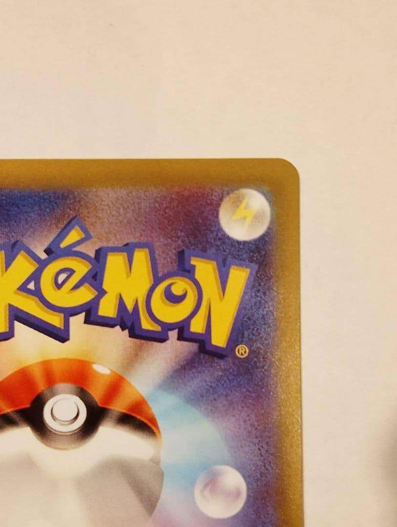 メイのはげましsar センタリング◎