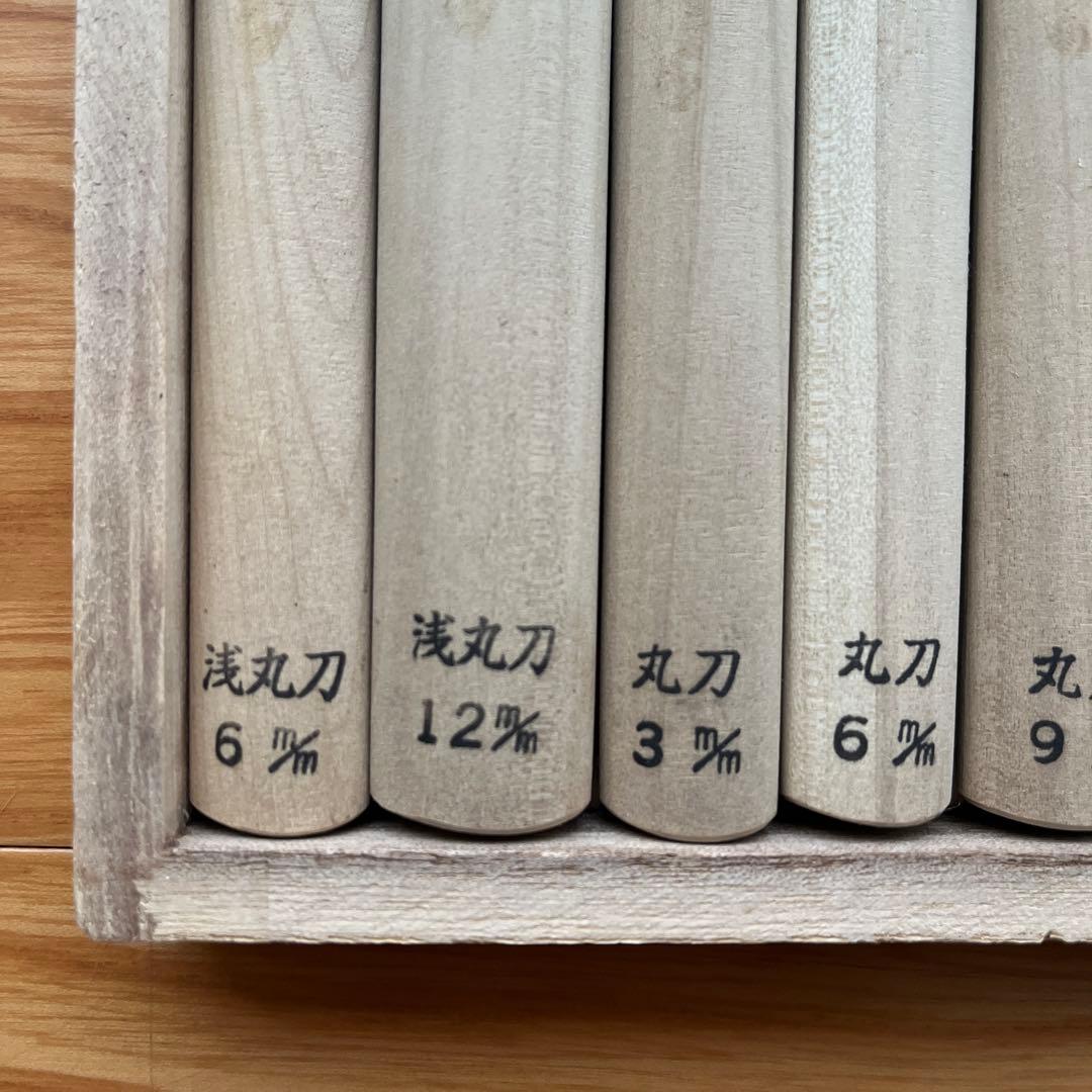 三木章刃物本舗　彫刻刀　桐箱入(本職用) 10本組