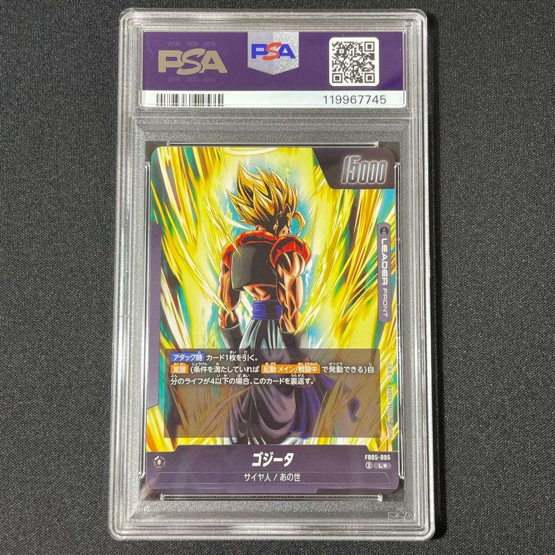 【PSA10】フュージョンワールド ゴジータ パラレル FB05-095