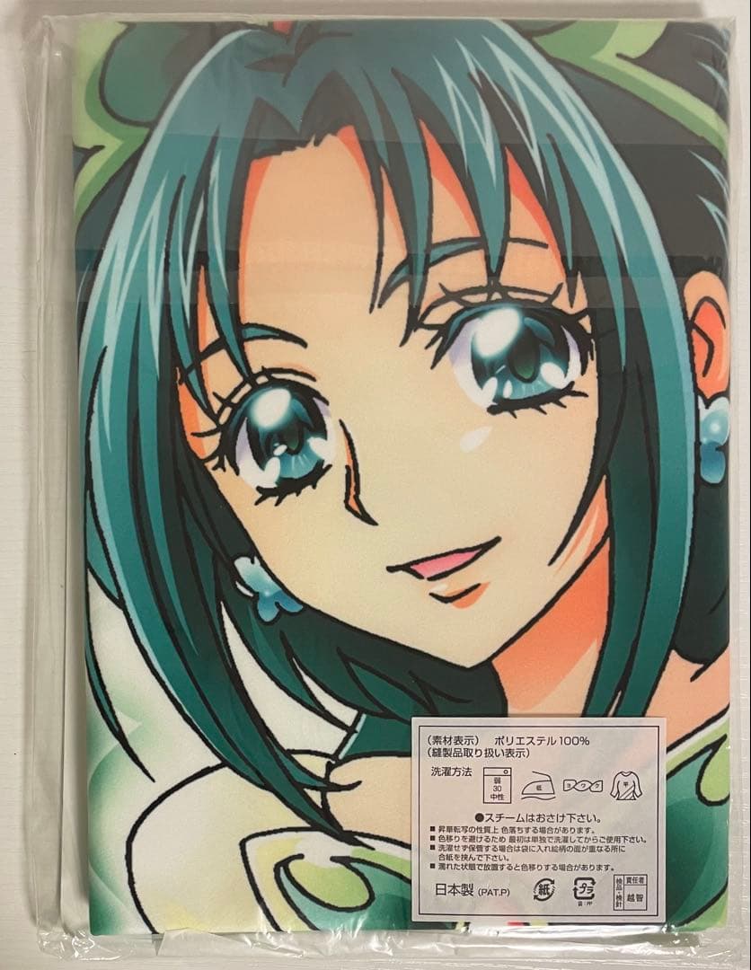 yes！プリキュア5 ジャンボタオル キュアミント