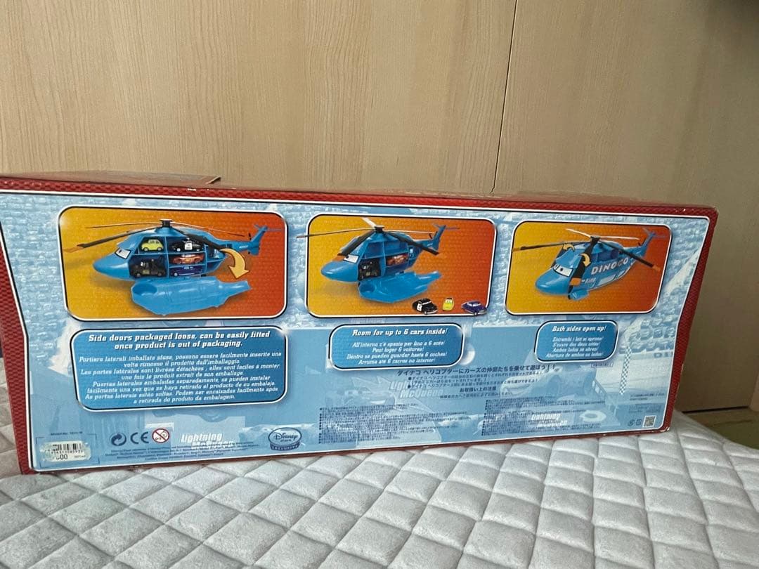 カーズ ダイナコ ヘリコプター ミニカー6台付き レア ビッグサイズ