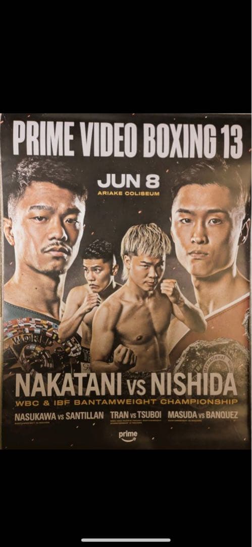 PRIME VIDEO BOXING 13 那須川天心 中谷潤人 ポスター PRIME VIDEO