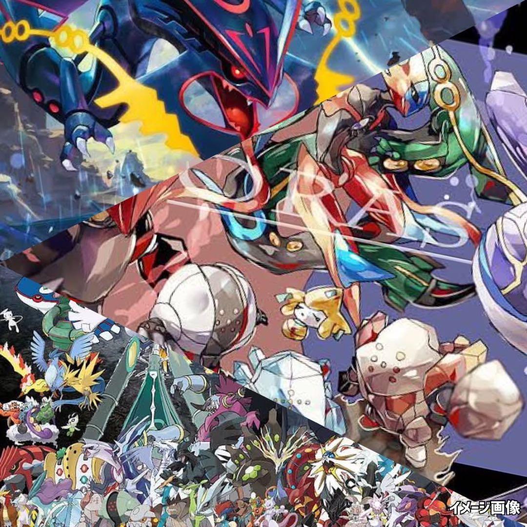 ポケモンカード未来の一閃・古代の咆哮未開封BOX《ポケカ》Pokemon