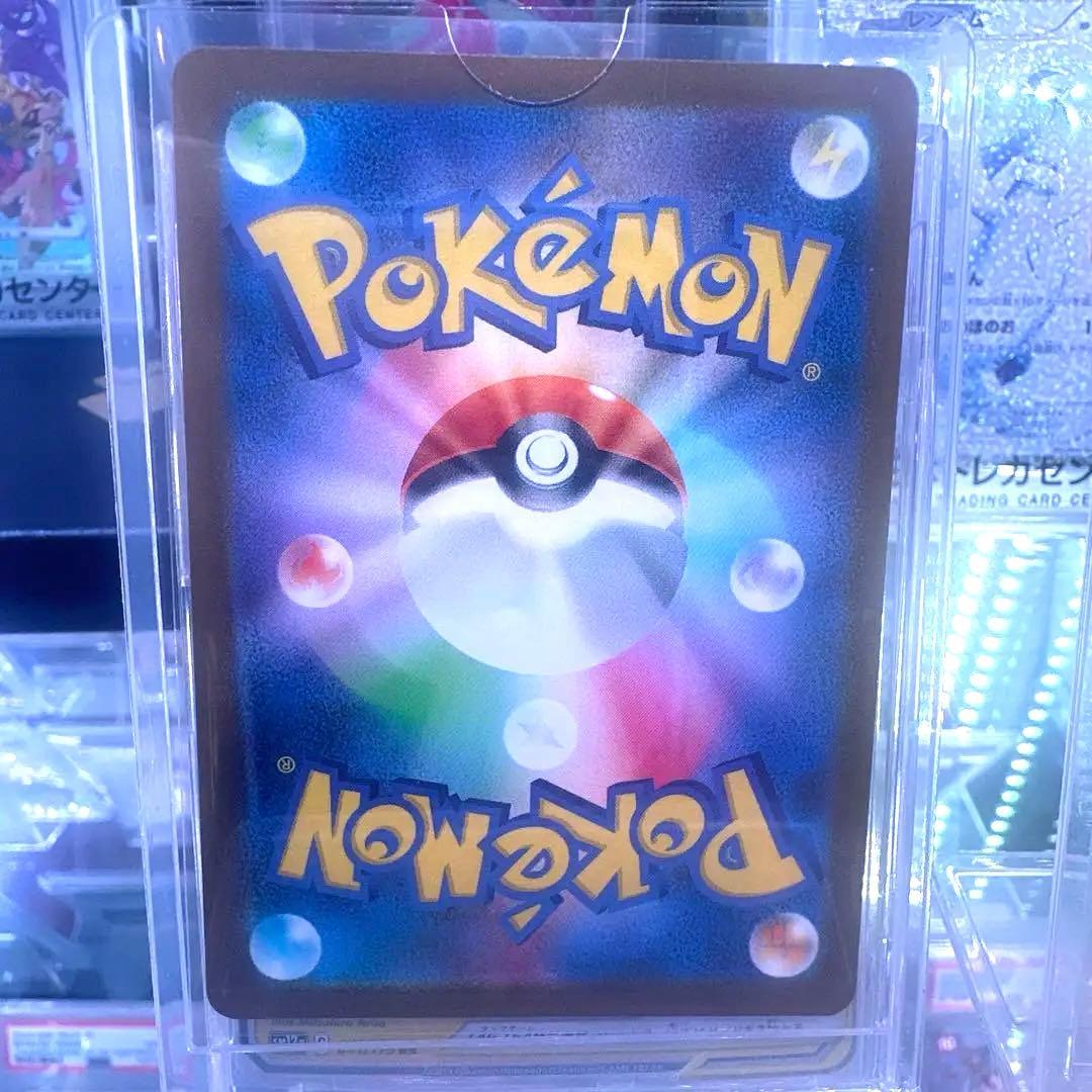 新品/ピカチュウEX 200HP ポケモンカードSAR