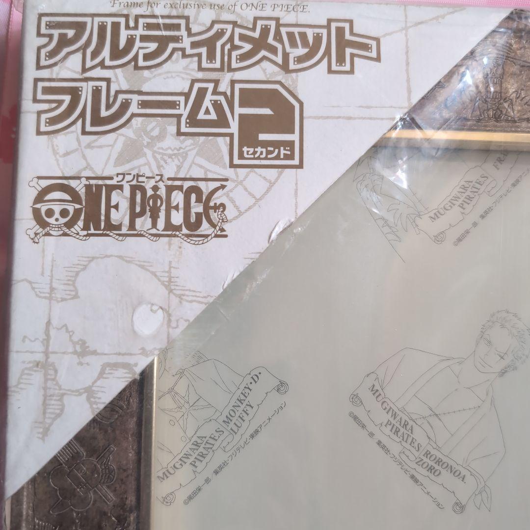 ドラゴンボールZ & ワンピース ジグソーパズル アルティメットフレーム2