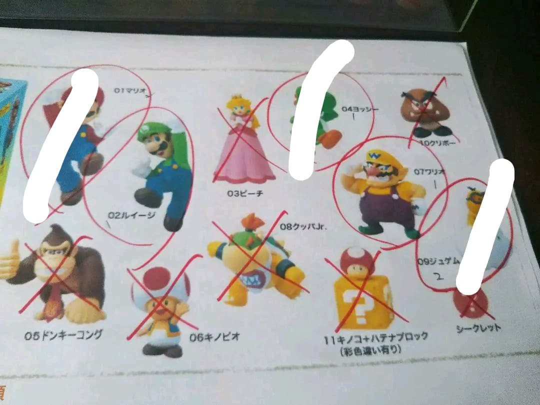 チョコエッグ スーパーマリオ バラ売り可能‼️ | ¡Compre en Mercari