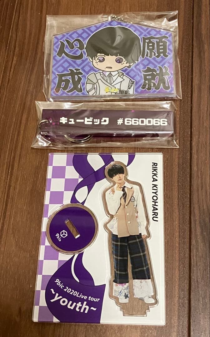 9bic 六花清春 3種セット アクリルスタンド アクリルキーホルダー