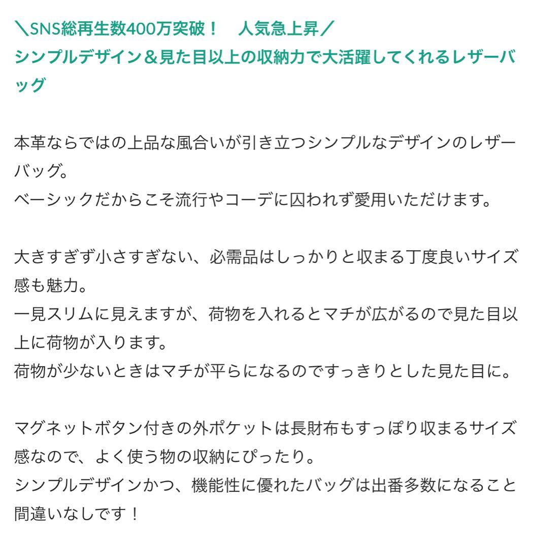 【イアパピヨネ】スワローマチショルダーバッグ