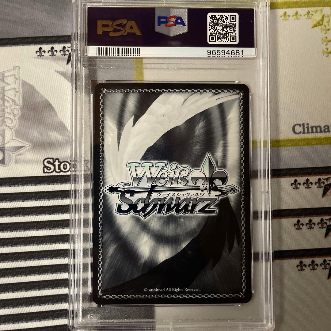 微熱のキュルケ　SP PSA10