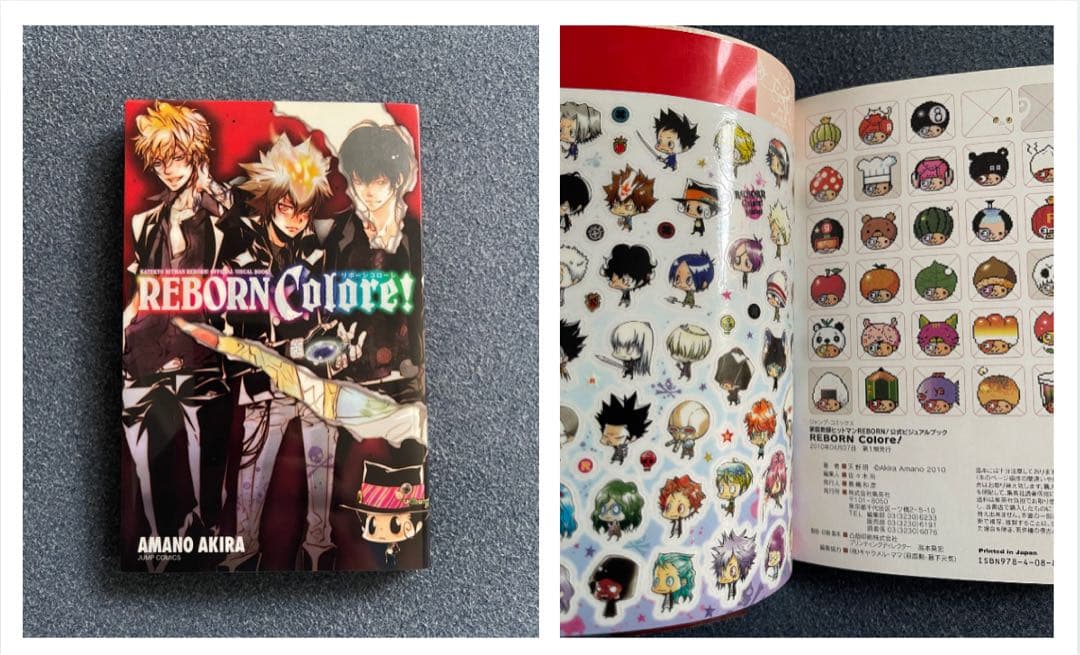 家庭教師ヒットマンReborn! ★ 全巻初版 ★ 全巻チラシ付き + おまけ