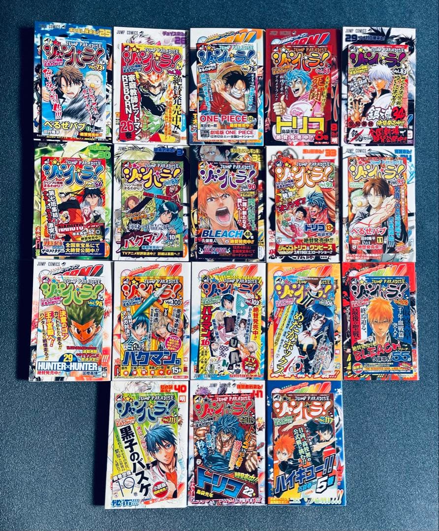 家庭教師ヒットマンReborn! ★ 全巻初版 ★ 全巻チラシ付き + おまけ