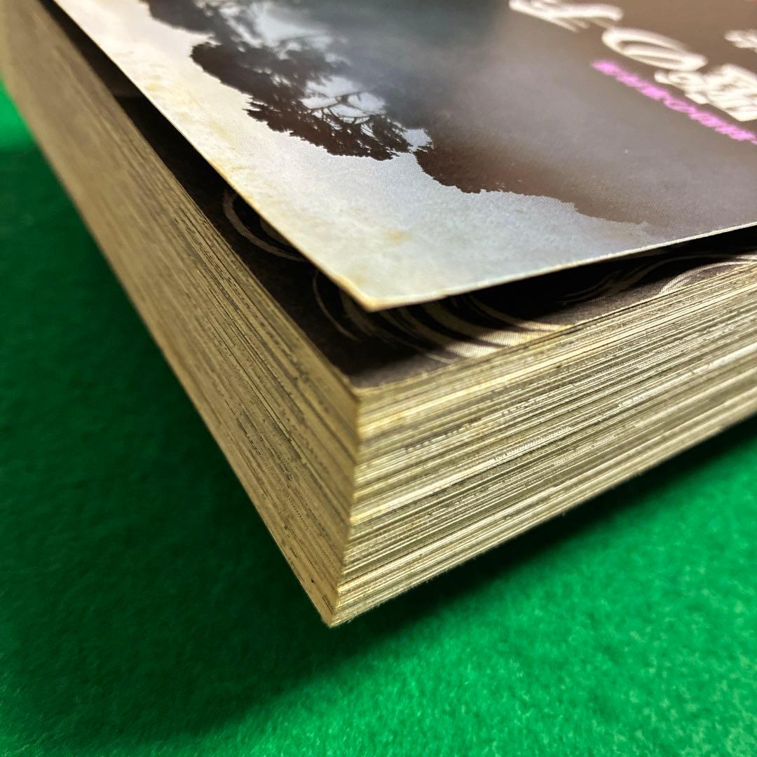 悪魔の手毬唄 横溝正史・長尾文子 サスペリアミステリー11月特大号別冊