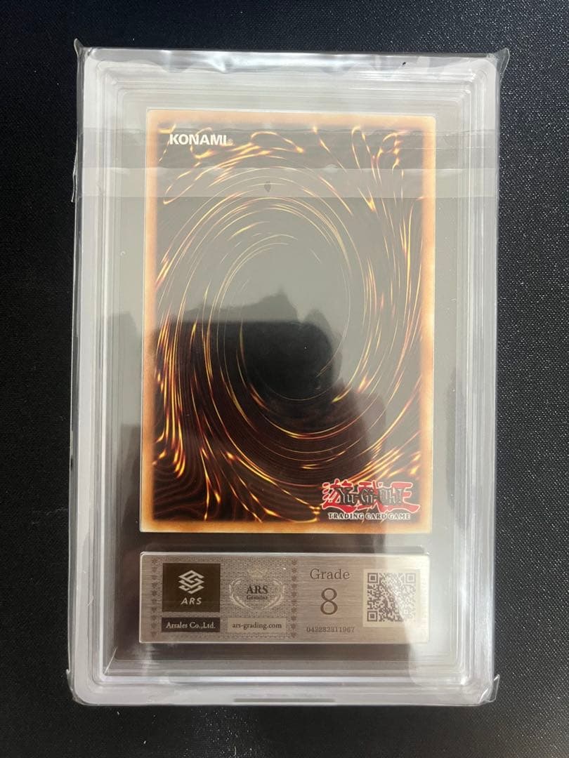 人気ゲーム・おもちゃ・グッズ - 遊戯王 灼熱の火霊使いヒータ スター