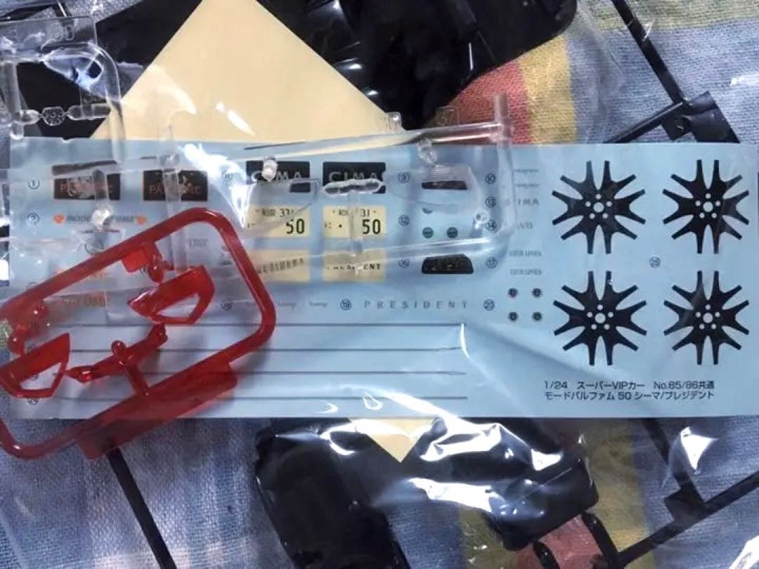 絶版 アオシマ 1/24 モードパルファム PF50 プレジデント 黒版 - メルカリ