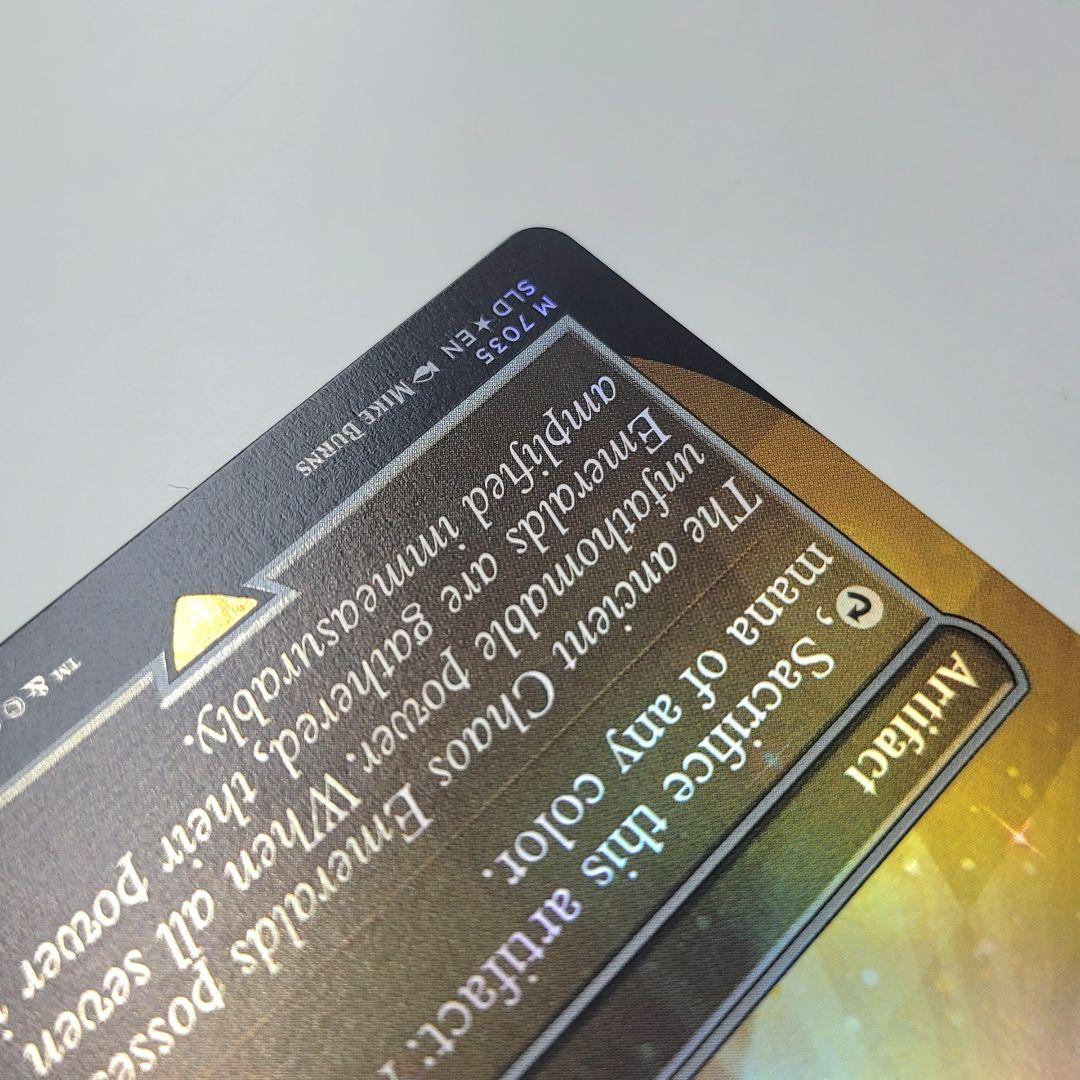 英語版Foil】Chaos Emerald (Yellow [7035])