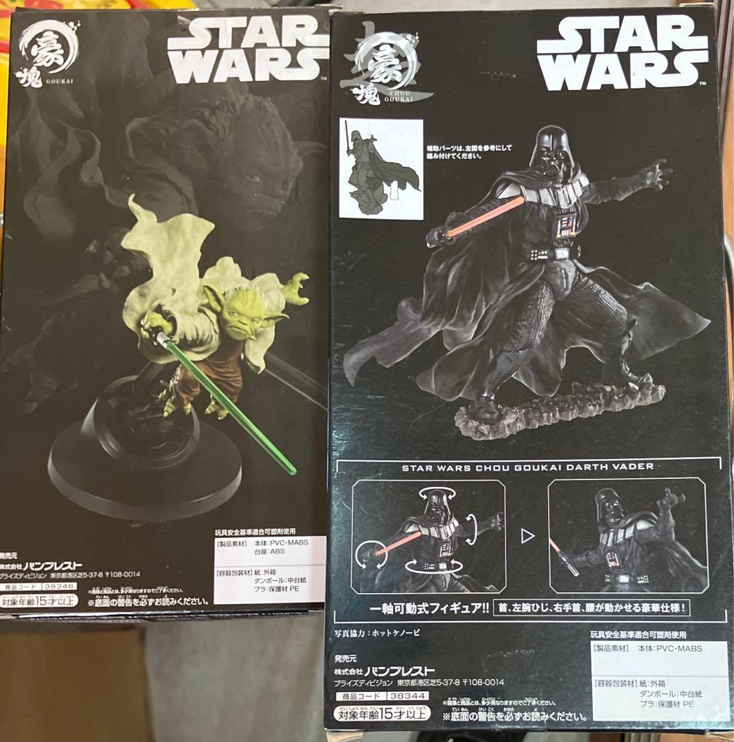 新品☆スターウォーズ　star wars 豪塊　ヨーダ　ダースベイダー　2種