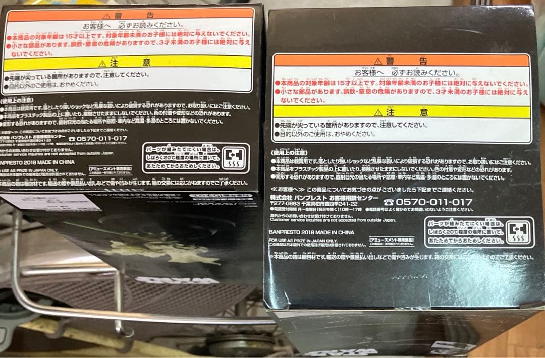 新品☆スターウォーズ　star wars 豪塊　ヨーダ　ダースベイダー　2種