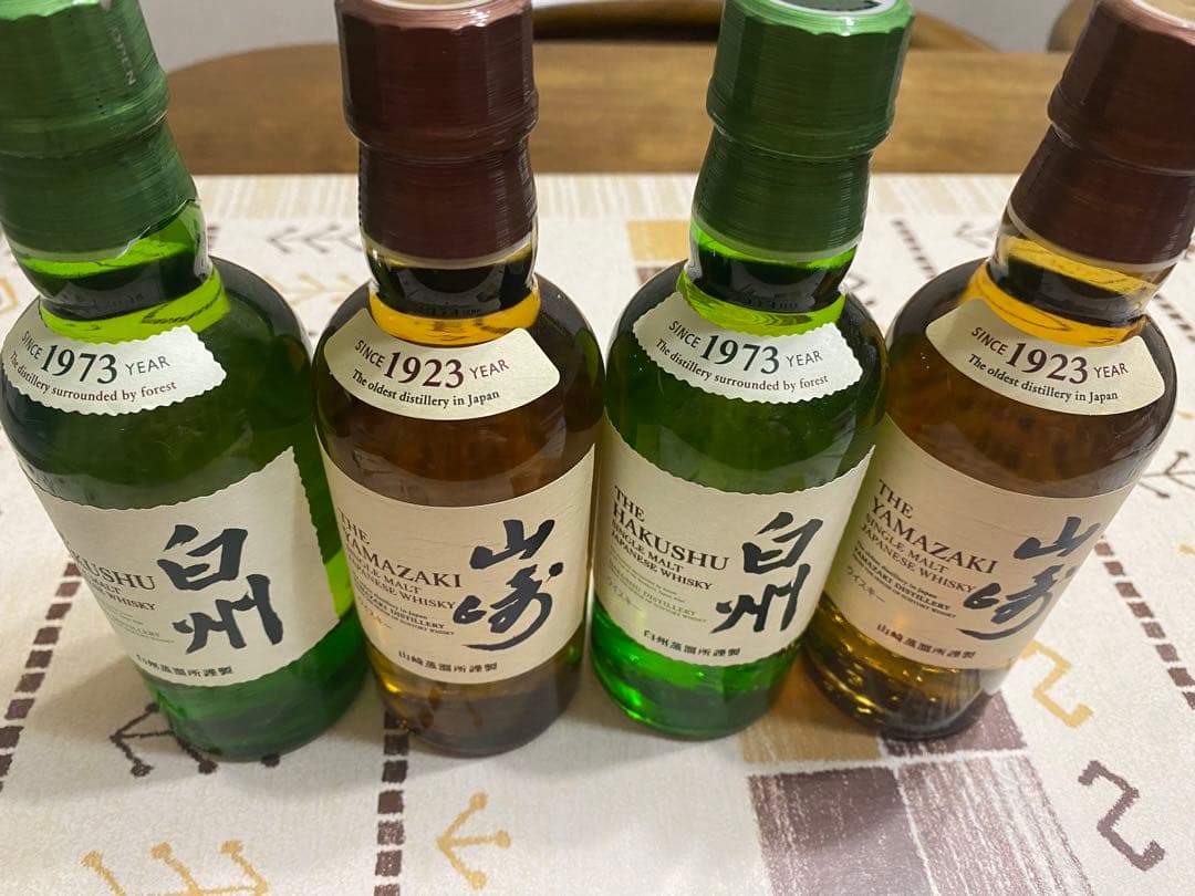 山崎 1923年 & 白州 1973年 ウイスキーセット