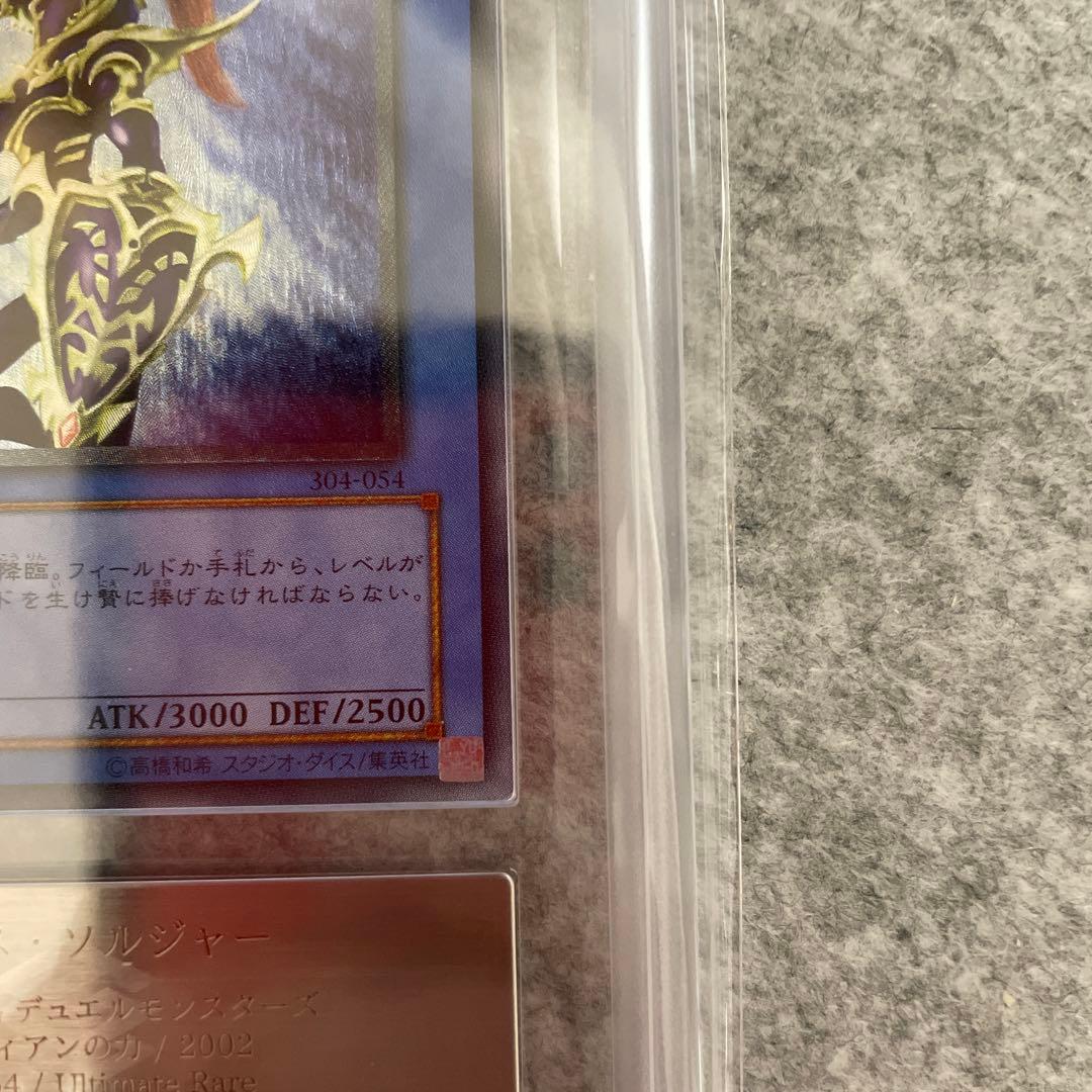 遊戯王 カオスソルジャー レリーフ ARS9