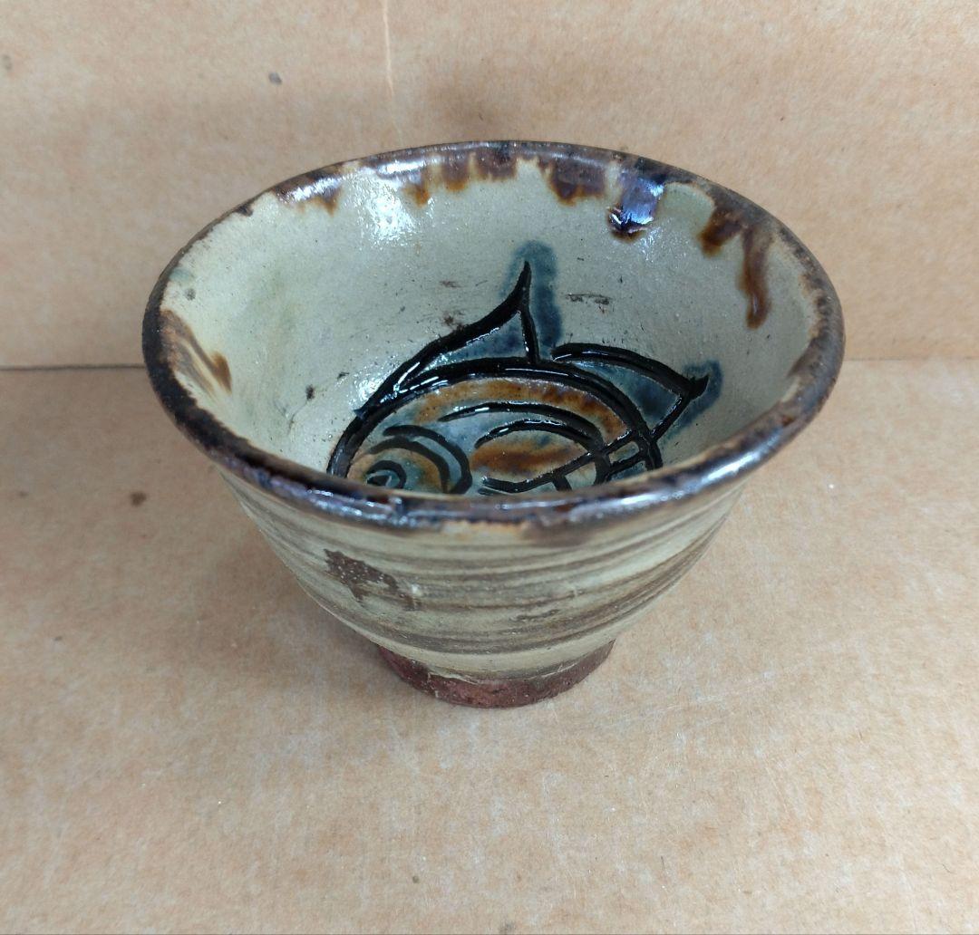 【本物保証】金城次郎 酒盃 共箱 人間国宝 壺屋焼 壷屋焼 魚文ぐい呑