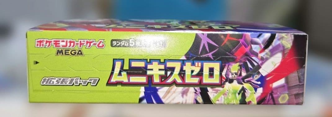 【未開封】ポケモンカードゲームMEGA ムニキスゼロ 2BOX シュリンク付き