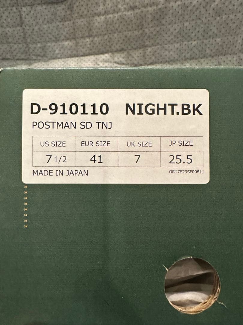 Danner ダナー ポストマン シューズ