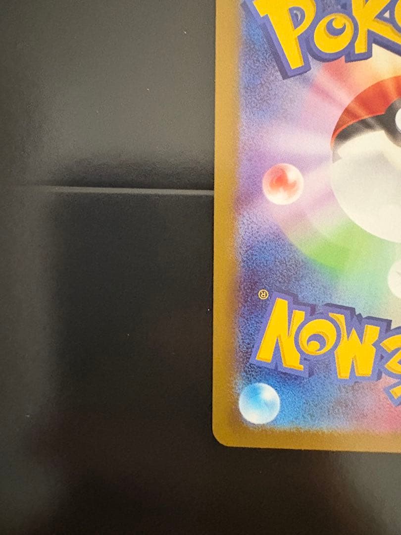 ポケモンカード メガリザードンXex MUR インフェルノX ポケカ