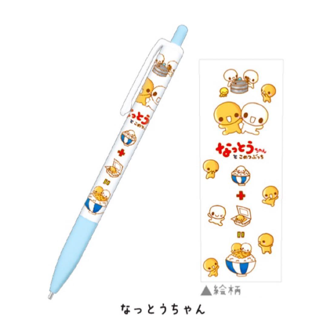 なっとうちゃん シャープペンシル - メルカリ