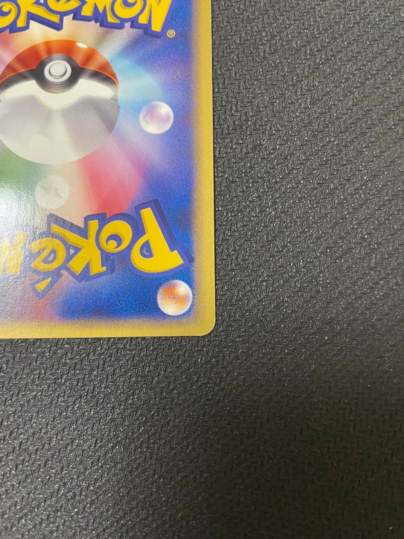 ゲンガー ★ 拡張パック第5弾 神秘なる山 043/088