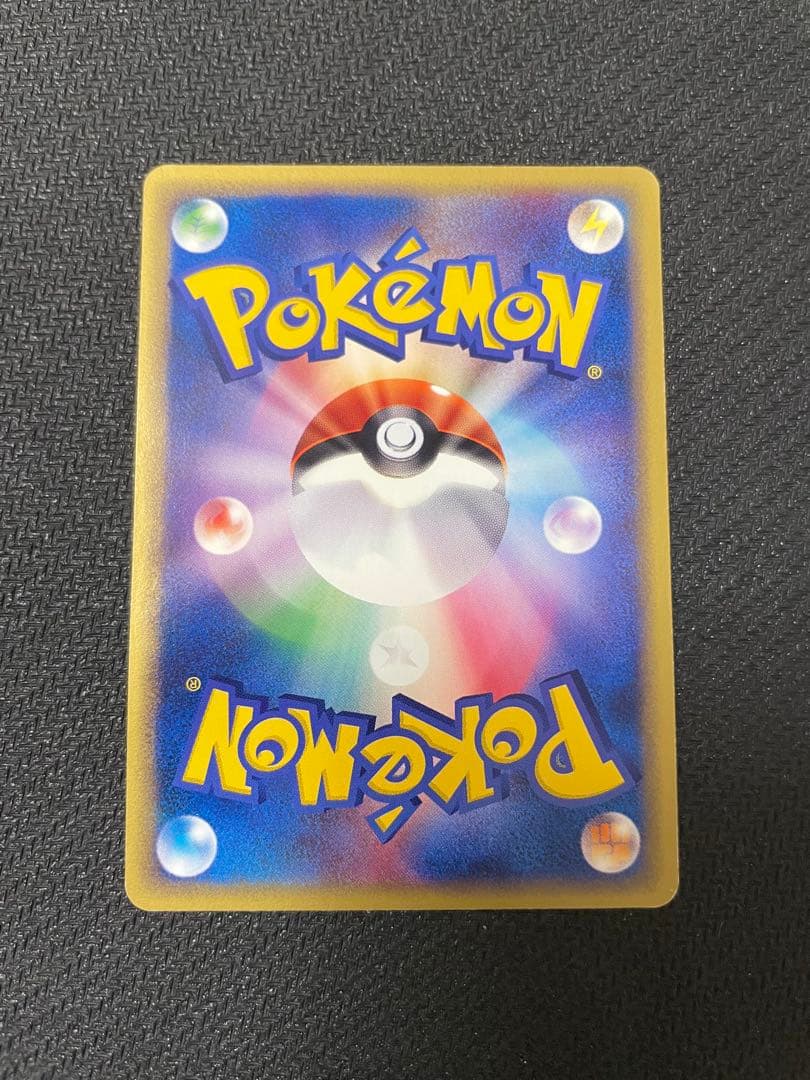 ゲンガー ★ 拡張パック第5弾 神秘なる山 043/088