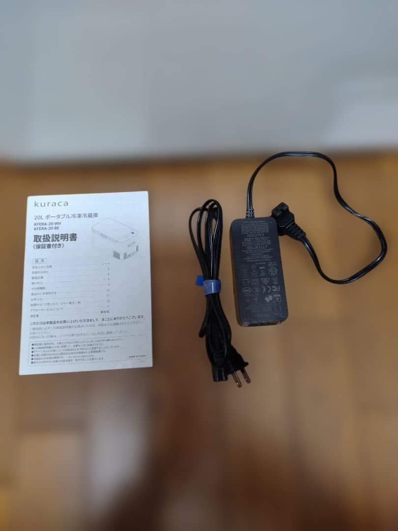美品　kuraca クラカ　ポータブル冷凍冷蔵庫 20L