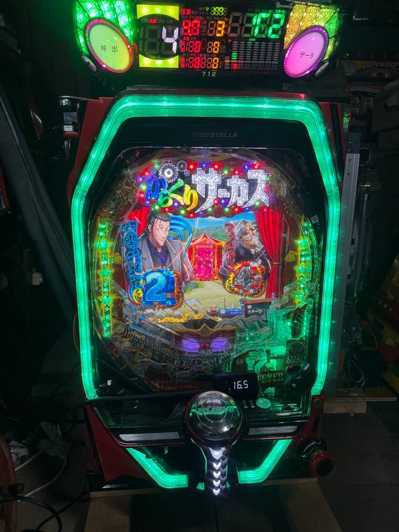 パチンコ実機 からくりサーカス パチンコ実機 からくりサーカス2 魔王