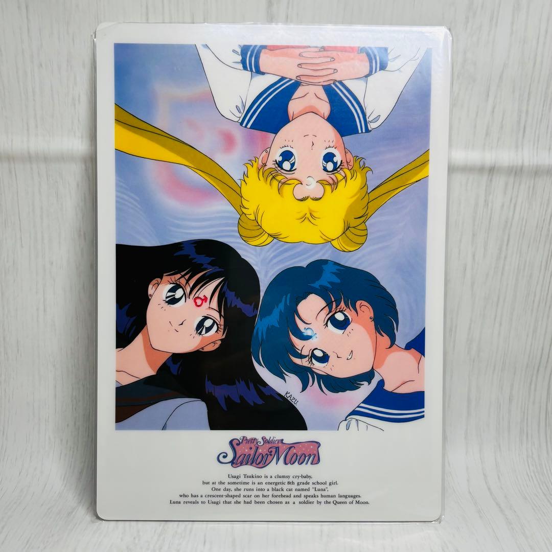 美少女戦士セーラームーン 下敷き《初期・当時物》2点セット - メルカリ