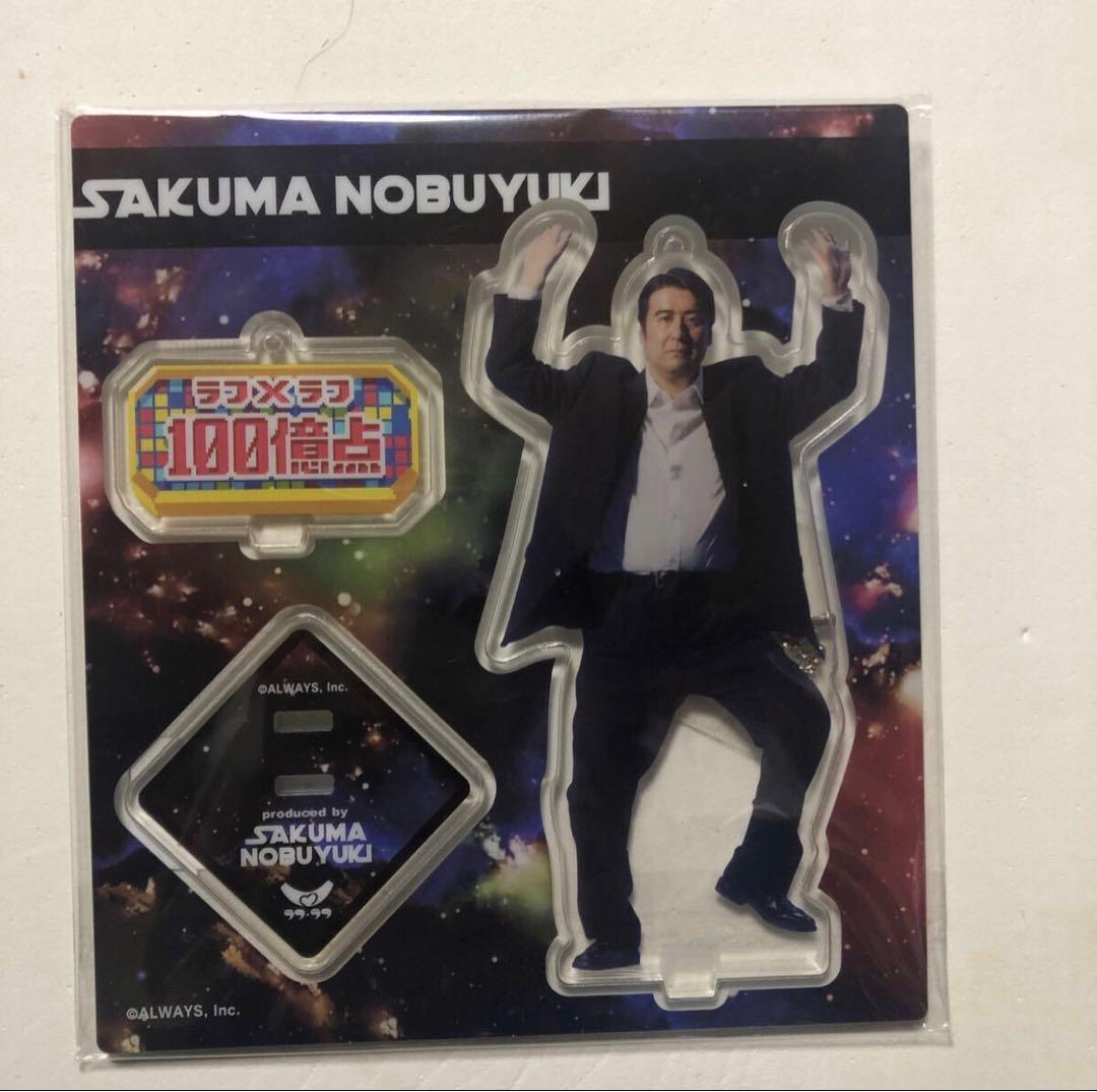 ラフラフ夏目涼風アクリルスタンド黒衣装100億点