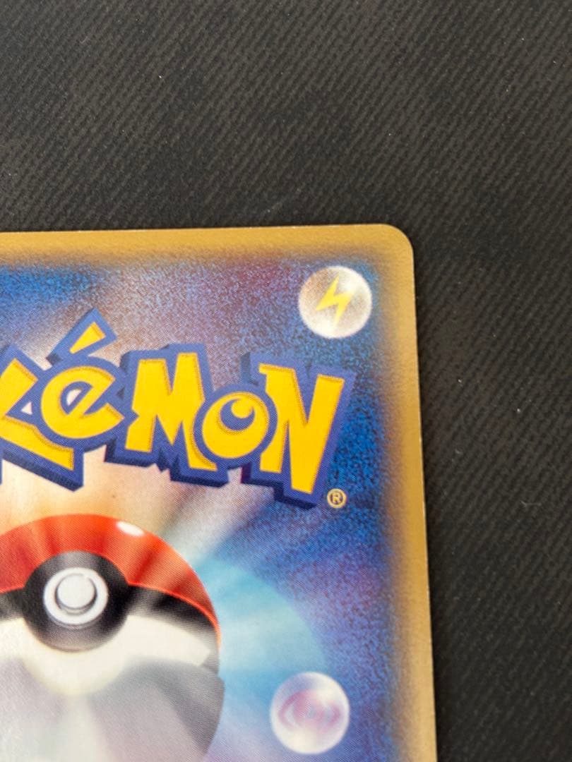 【希少】　エーフィδ-デルタ種