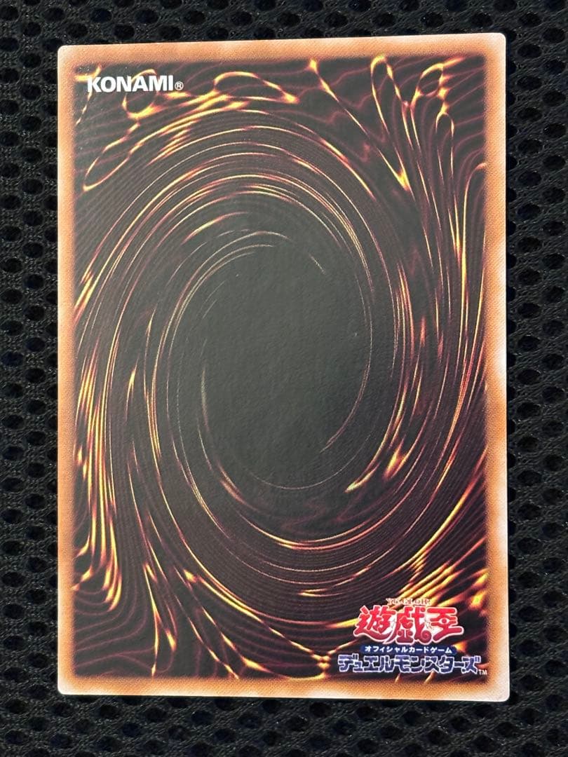 ヒ*シ様 美品〜極美品　バスター・ブレイダー　レリーフ　遊戯王