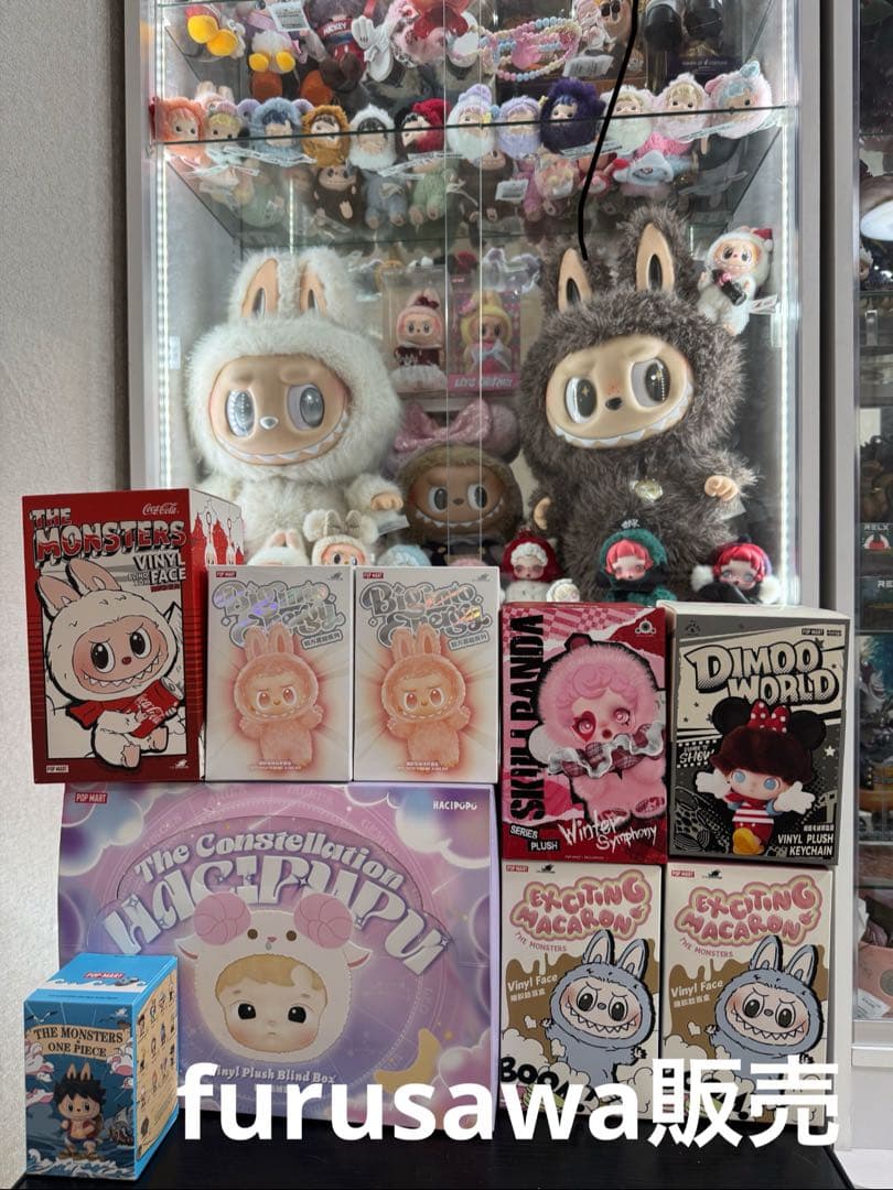 エムラルド　4セット　big into energy