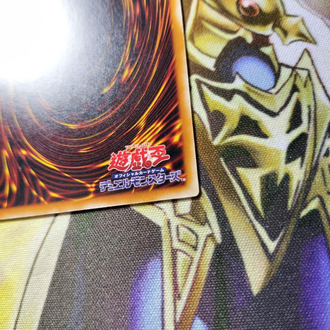 こ*う様 遊戯王　ブラックデーモンズドラゴン　旧レリーフ　２期レリーフ