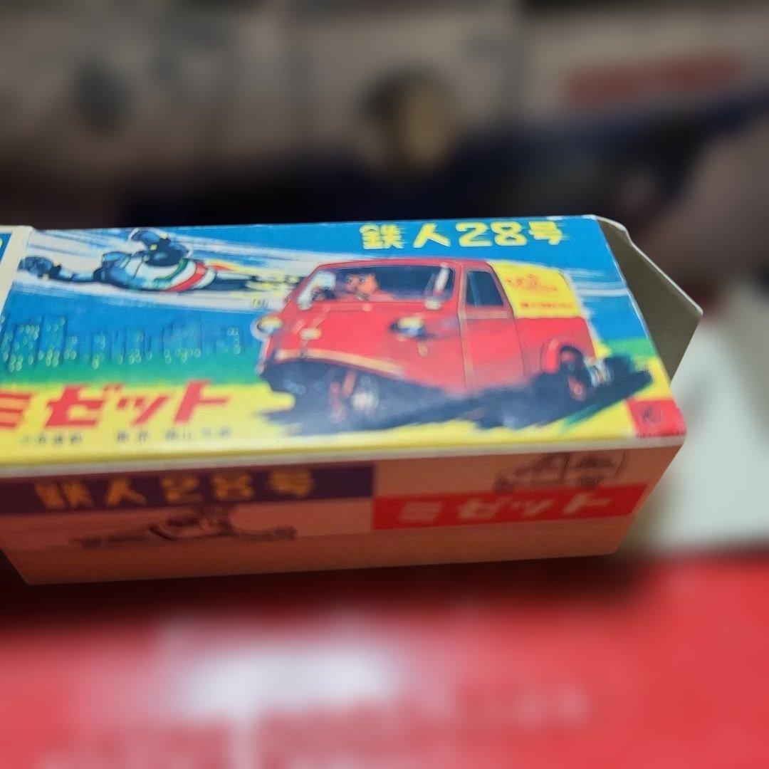 特注トミカ鉄人28号　ミゼット