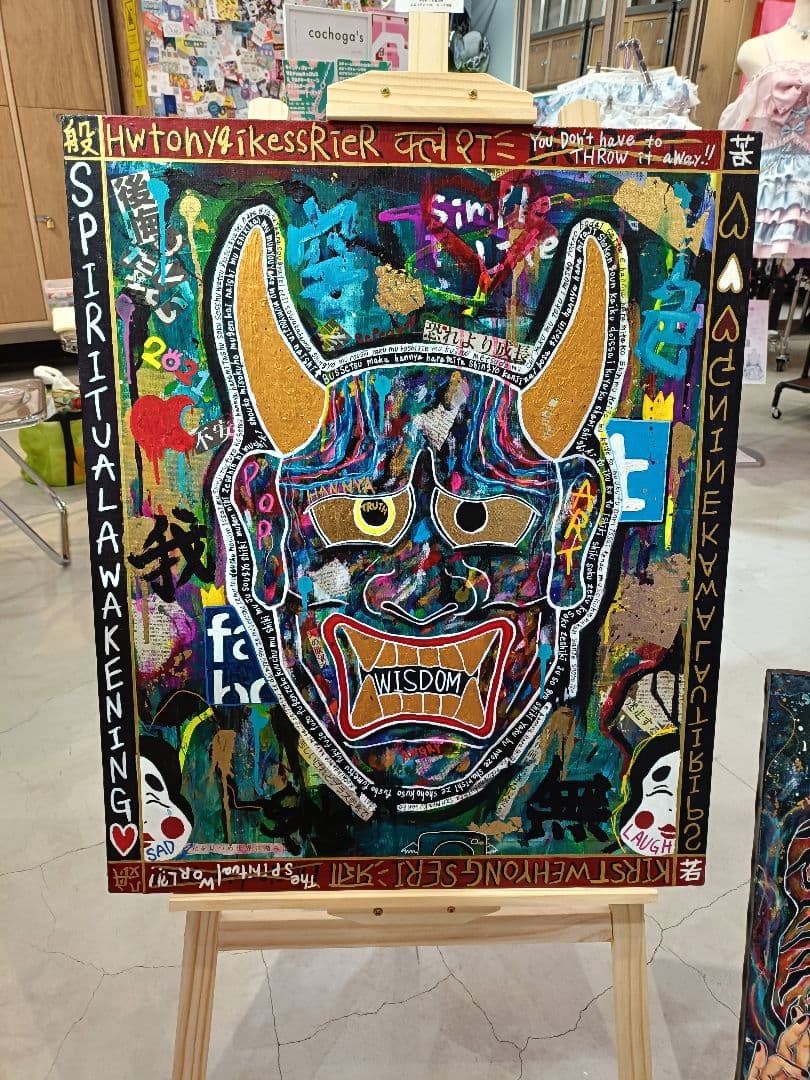 稲元実? 沢田実? 鯉 写実 絵画 色彩 水彩 油彩 F6サイズ