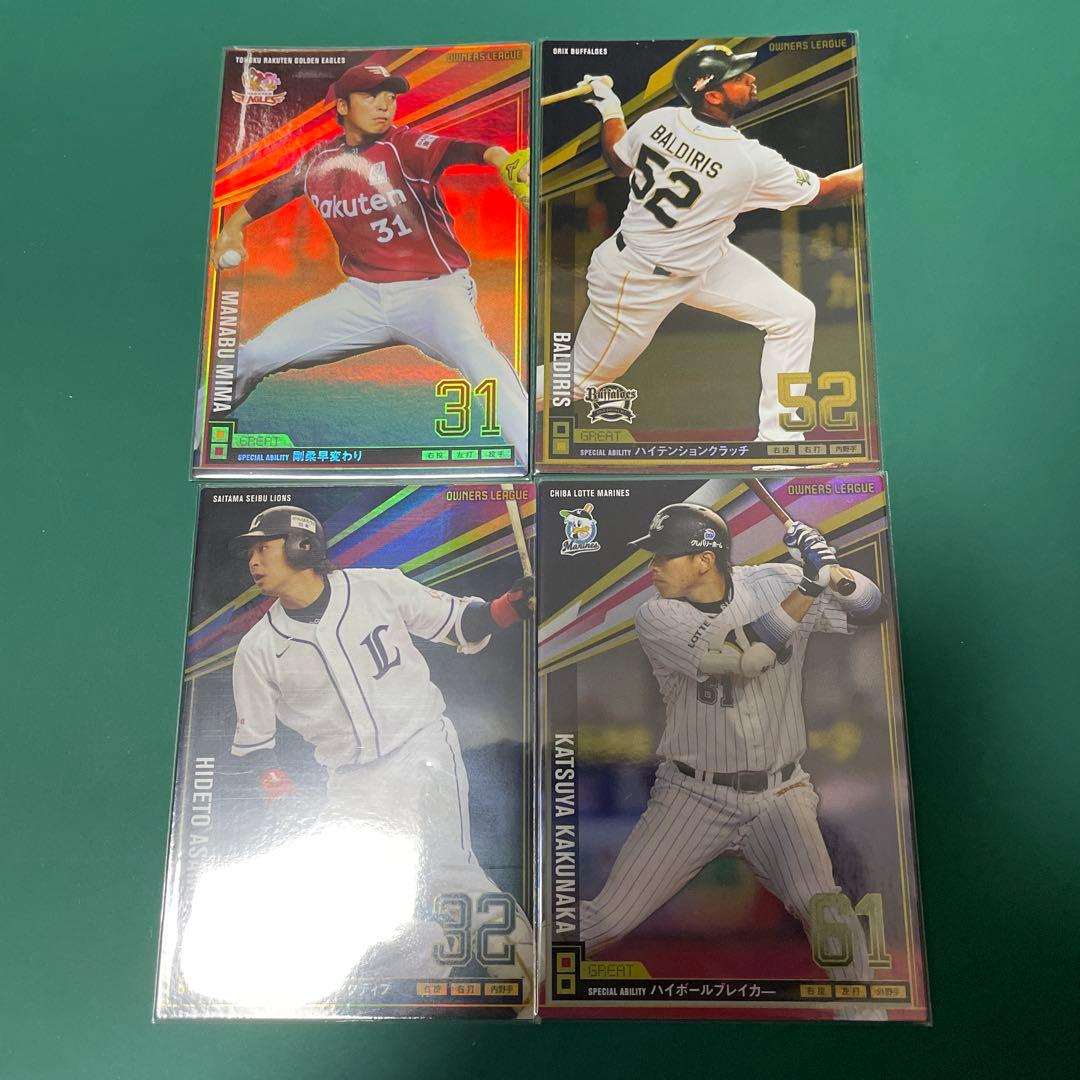 オーナーズリーグ プロ野球カード カードダスドットコム 公式サイト