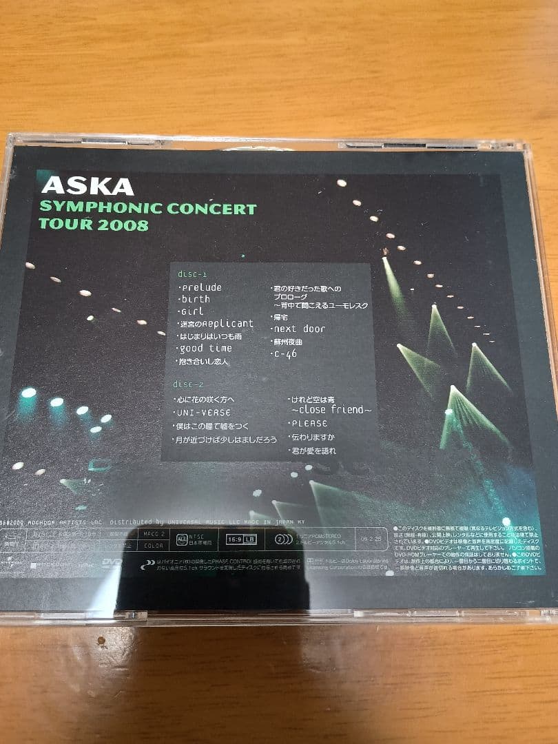 ASKA FACES Blu-ray＆ ASKA \"SCENE\"まとめ売り